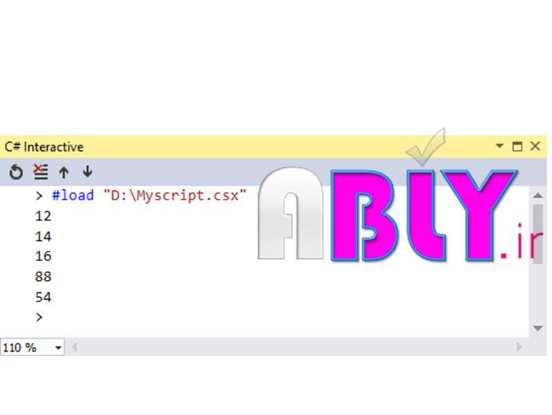 C-interactive-windows-output