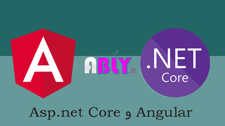 انگولار یا asp.net core